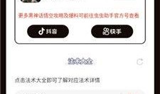 黑神话最新爆料汇总下载,悟空最新爆料汇总：揭秘游戏神秘面纱，探索东方奇幻世界！
