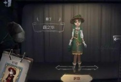 王者第五人格爆料最新,神秘新角色曝光，游戏玩法再升级！